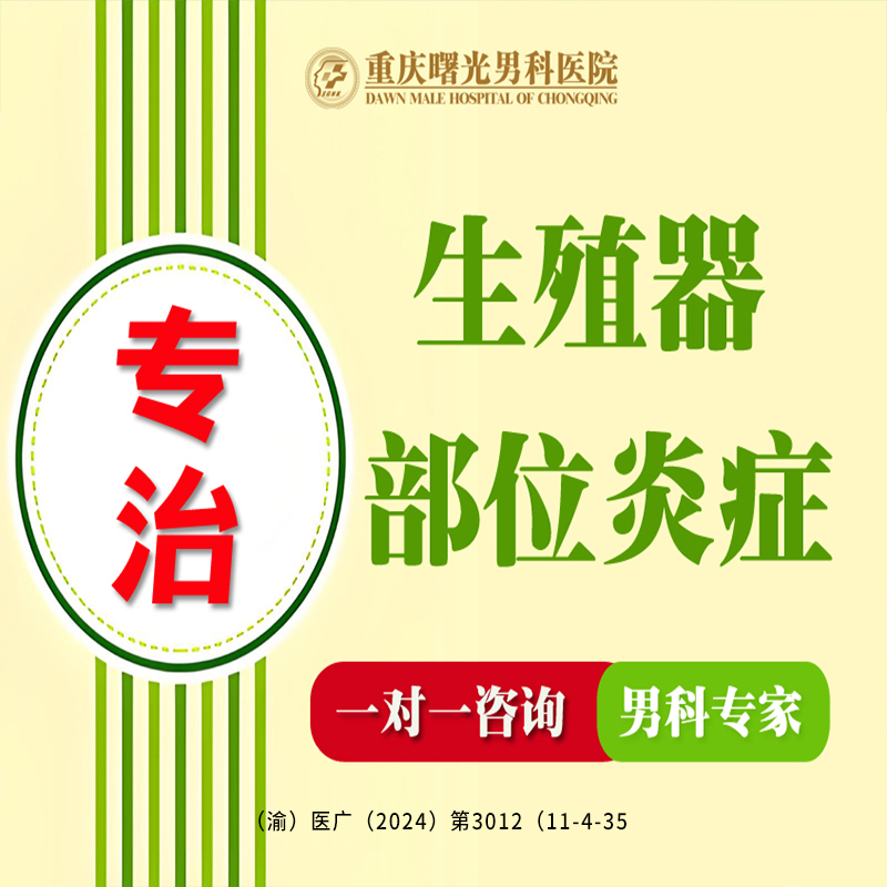 ҽԺ���У��������ư�Ƥ��ͷ�׺õ�ҽԺ