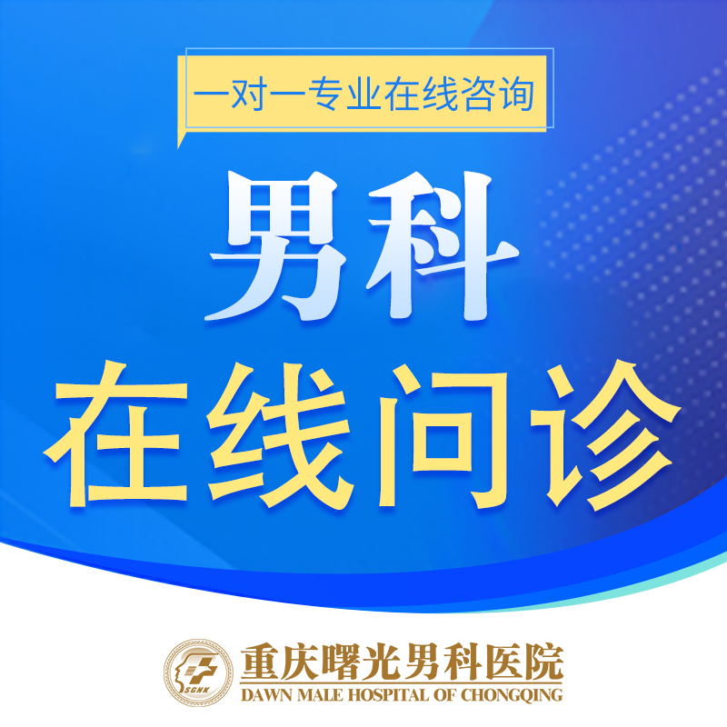专业解惑:精索静脉曲张能怀孕吗