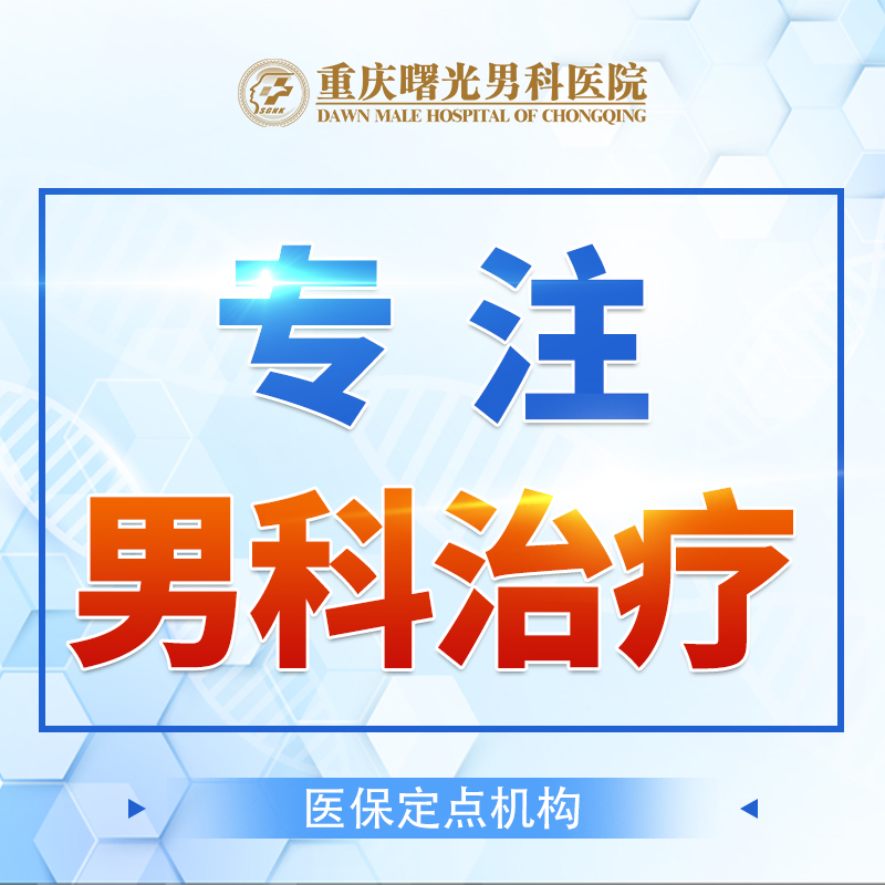 专业内幕:男人补精吃什么好