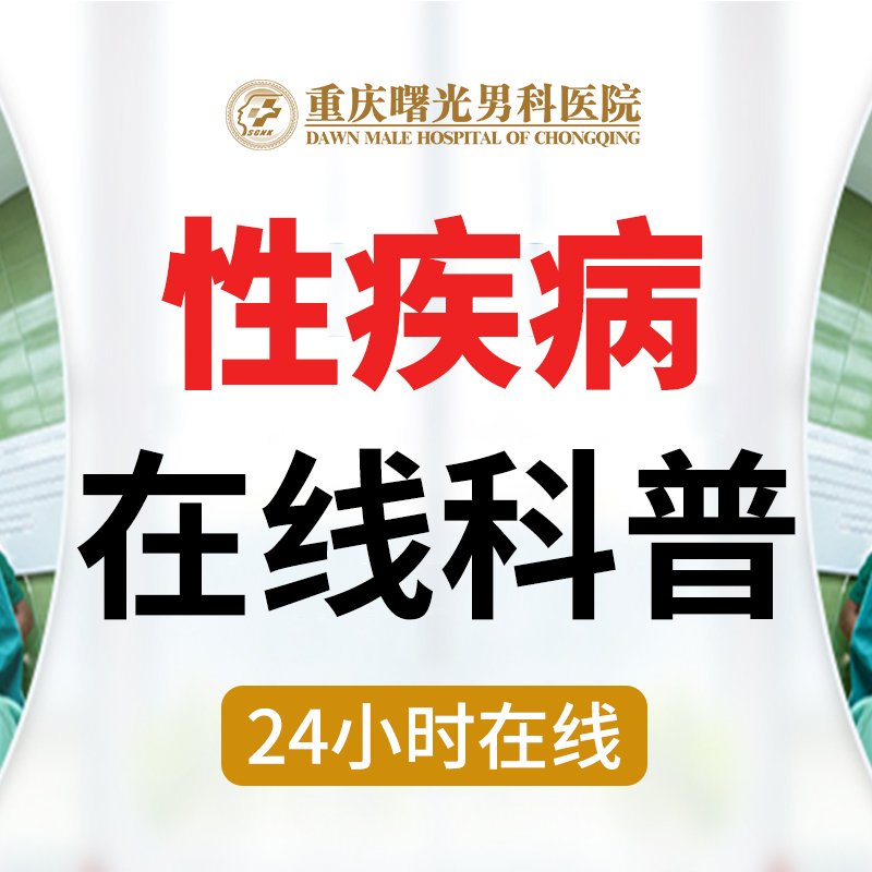 为什么睾丸炎患者需及时就医?
