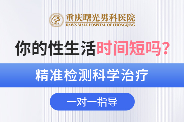 阴茎增粗手术中异物残留引发的炎症反应