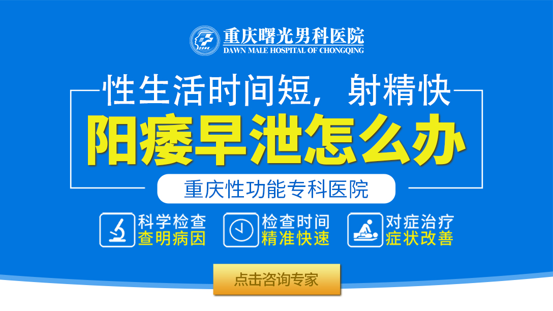 阴茎增粗手术费用支付方式的选择策略