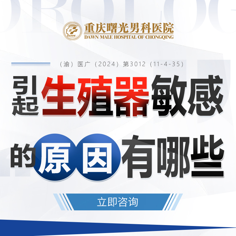 阴茎增粗手术是否提供术后效果不满意退款政策?