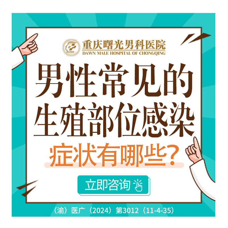 阴茎增粗手术费用是否包含术后随访服务?