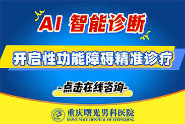 阴茎增粗手术医院的多学科协作模式探索