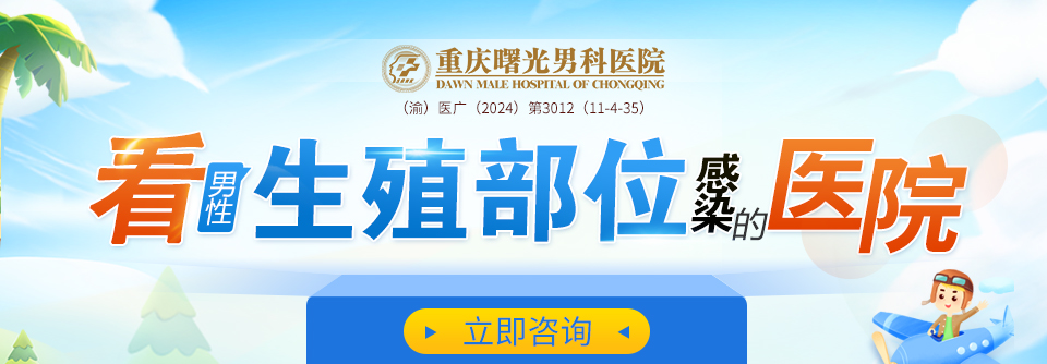 阴茎增粗手术与其他男性增强方法的比较