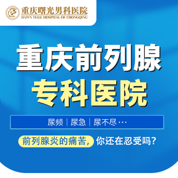 男性阴茎增粗术的未来发展趋势展望