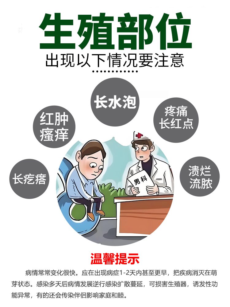 阴茎增粗手术去哪做才能真正保障安全?