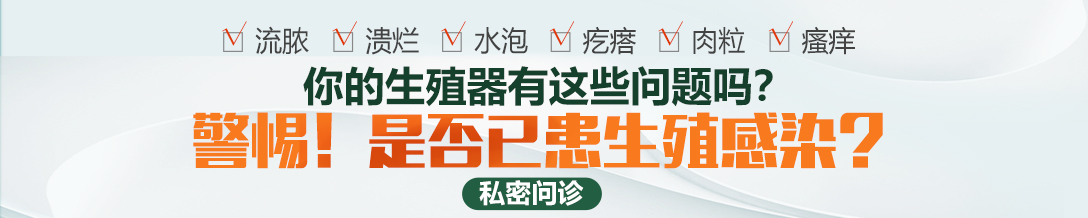 阴茎增粗手术后患者的心理预期管理与现实差距
