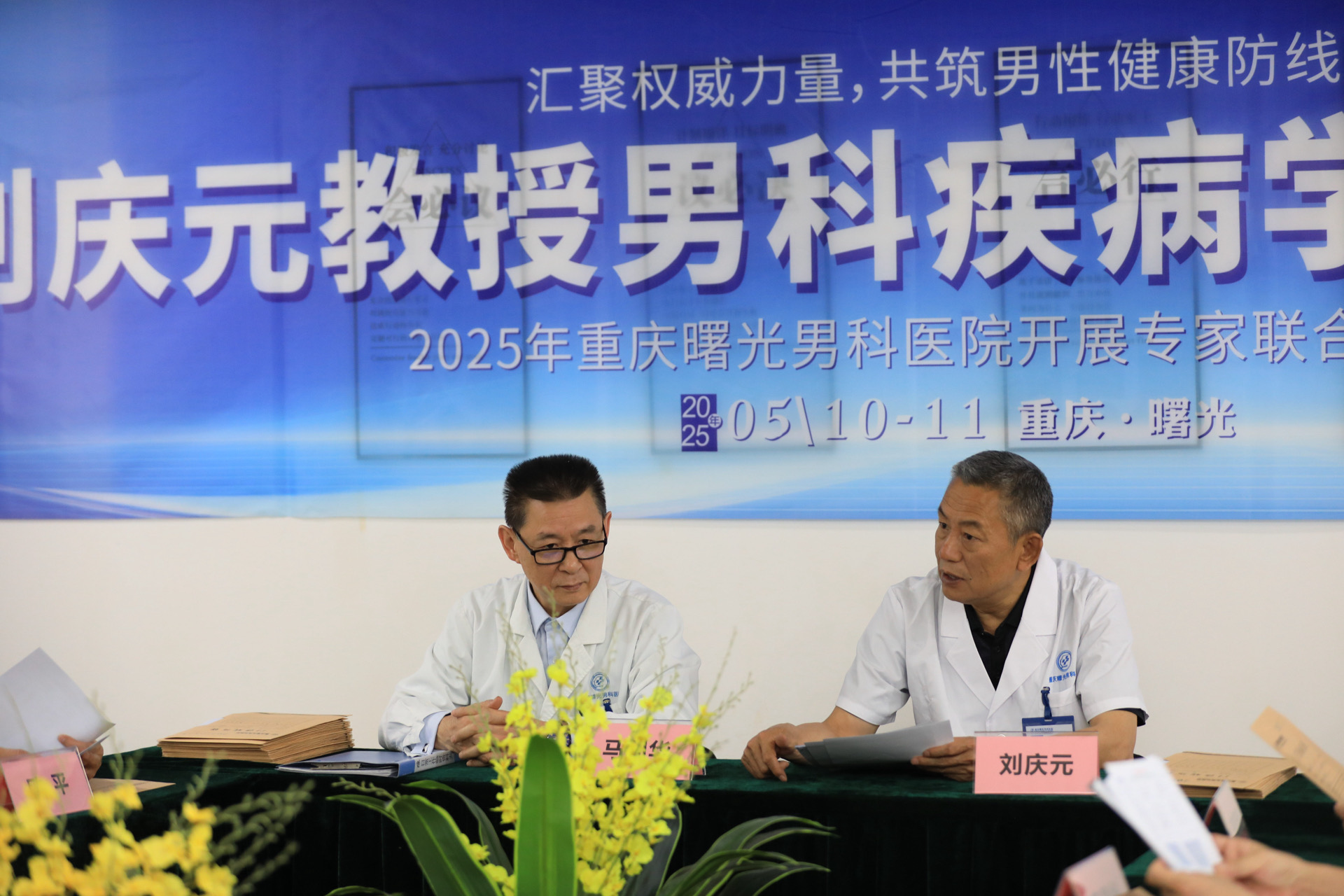 医保能报销吗?阴茎增粗患者对费用自付的焦虑