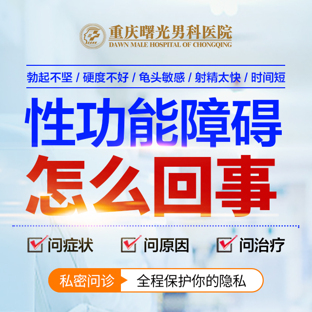 阴茎延长恢复期不能运动?生活方式被打乱
