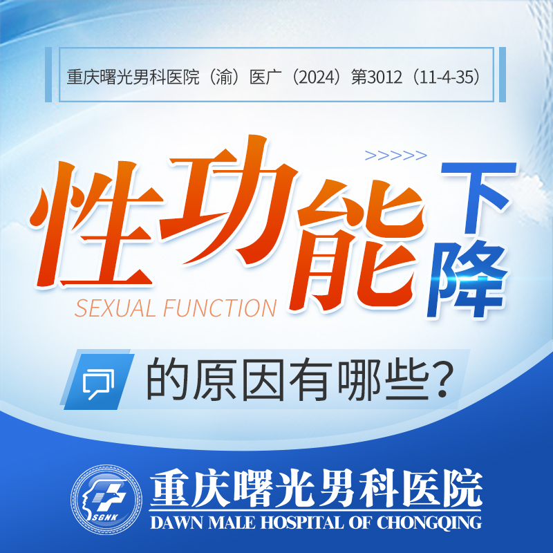 阴茎延长手术费用从1万到6万,差在哪?