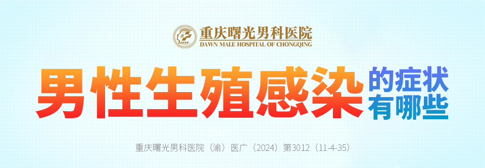 阴茎延长后能否剧烈运动或健身?长期生活方式限制