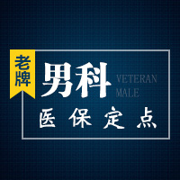 阴茎延长术后复查还要单独收费?长期支出未提前告知