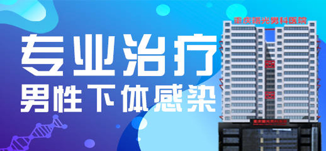 阴茎延长手术失败修复又要花钱?二次投入雪上加霜