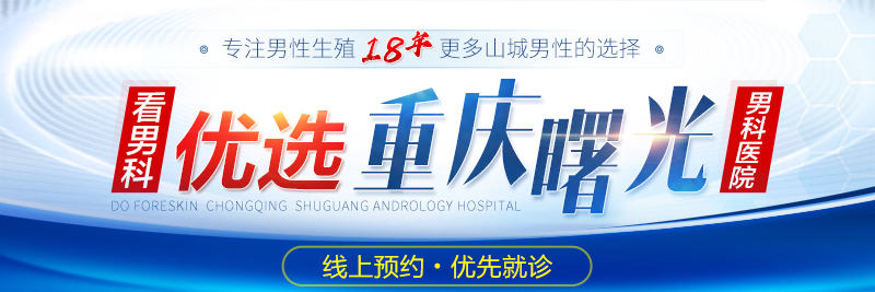 阴茎延长咨询时低价吸引,签约后层层加价?